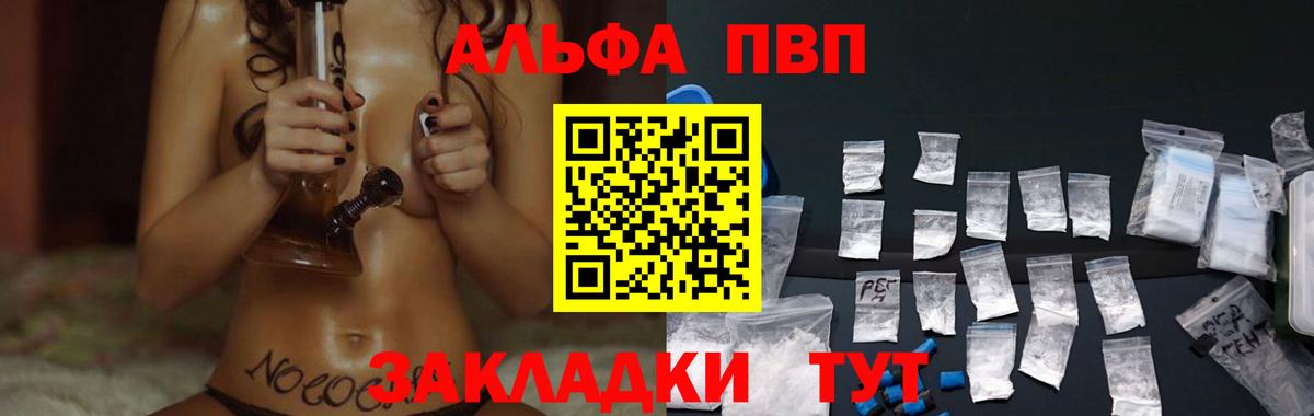 A PVP СК КРИС  Вход с VPN  Оренбург  Альфа ПВП СК КРИС 