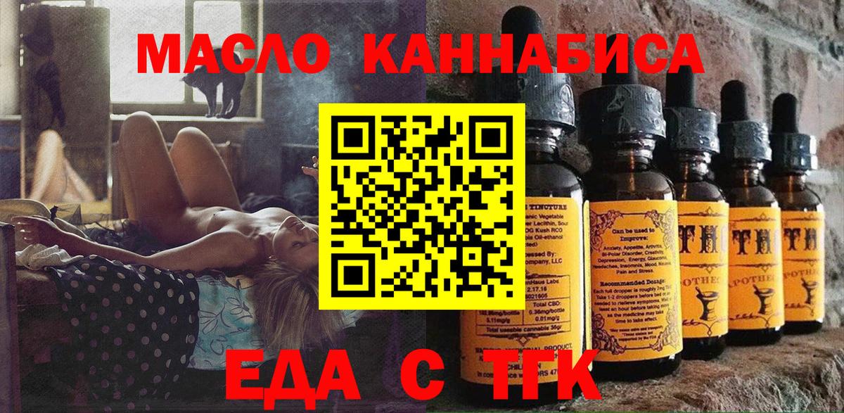Оренбург  Canna-Cookies конопля  Вход с VPN 