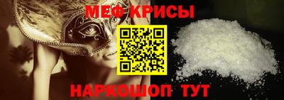 мет Первоуральск