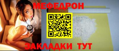 альфа пвп VHQ Партизанск