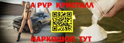 прущие крисы Пенза
