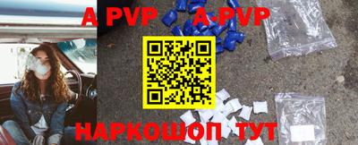 мет Первоуральск