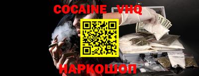 альфа пвп VHQ Партизанск