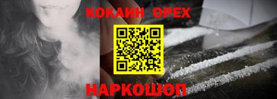 прущие крисы Пенза