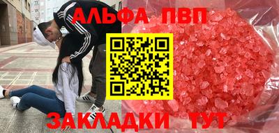 дурь Пугачёв
