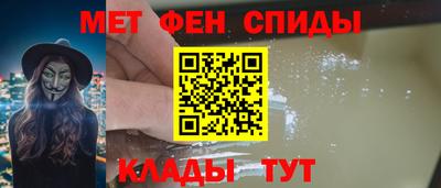 бошки Пыть-Ях