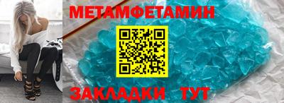 прущие крисы Пенза
