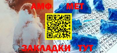 мет Первоуральск