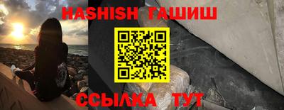 альфа пвп VHQ Партизанск