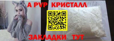 прущие крисы Пенза