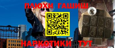 прущие крисы Пенза
