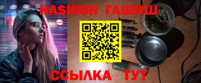 прущие крисы Пенза
