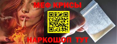 мет Первоуральск