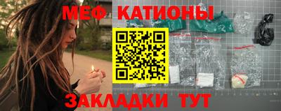 альфа пвп VHQ Партизанск