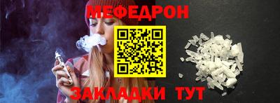 альфа пвп VHQ Партизанск