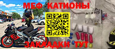 мет Первоуральск