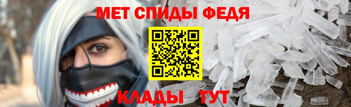 Первитин Декстрометамфетамин 99.9%  Вход с VPN  Оренбург 