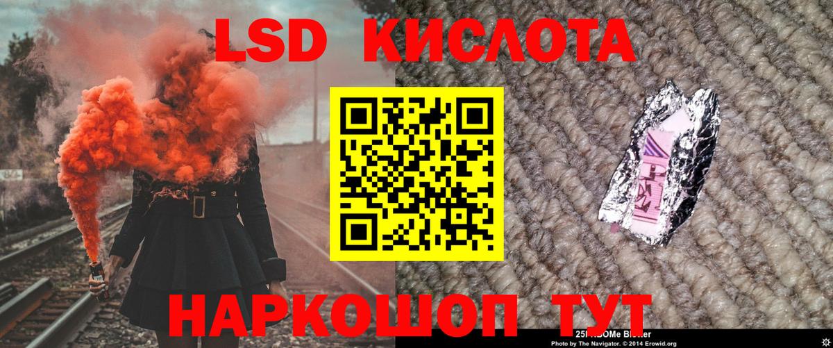 хочу   Вход с VPN  Оренбург  Марки NBOMe 1,5мг 