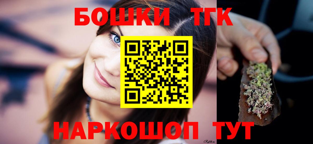 Бошки марихуана Amnesia  Канабис индика  Канабис THC 21%  Вход с VPN  Оренбург  МАРИХУАНА планчик 