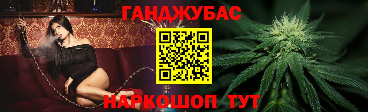 Бошки марихуана OG Kush Оренбург